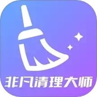 非凡清理大师app图标