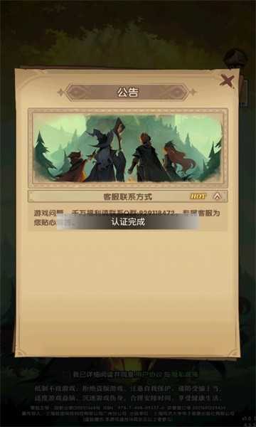 沉睡的魔咒游戏图2