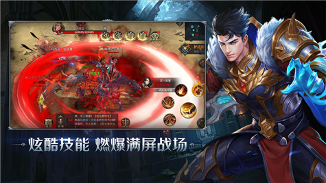 暗夜破晓：契约图1