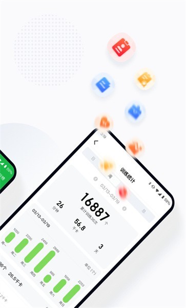 小绳同学app图1