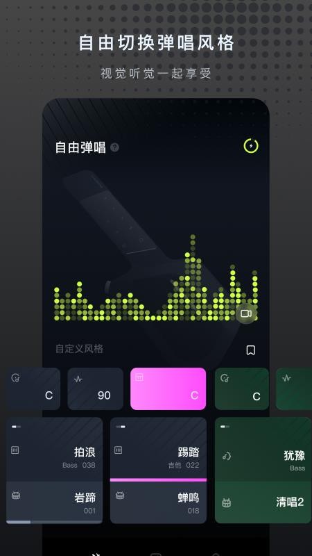Musspark软件图3
