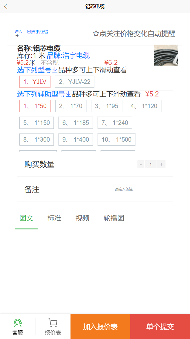 利尔拜手机版图2