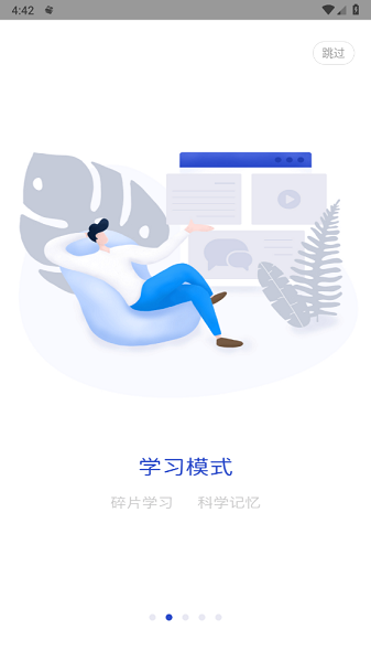 查米教育app图1