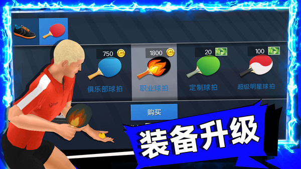 我是高手游戏图1