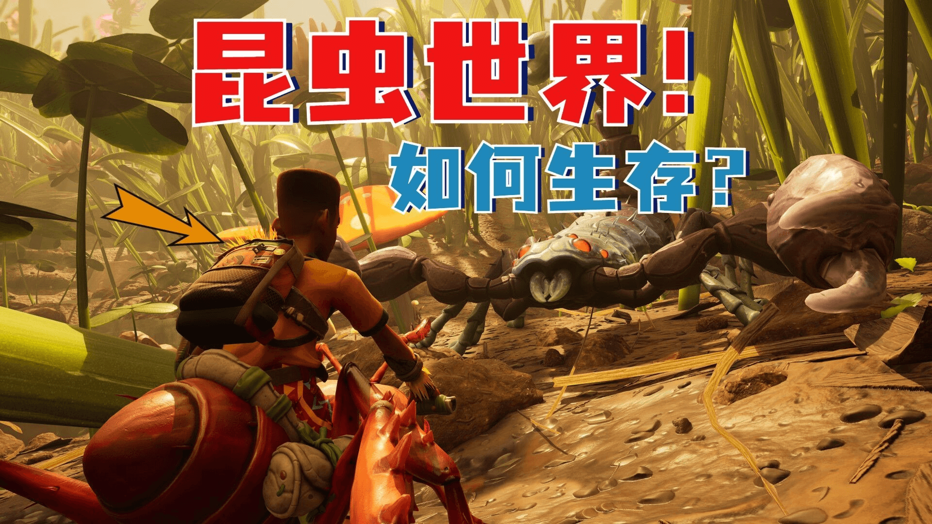 禁闭求生2游戏