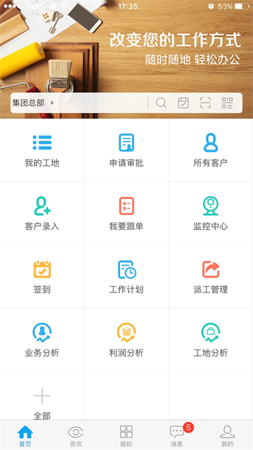 云装天下最新版图4
