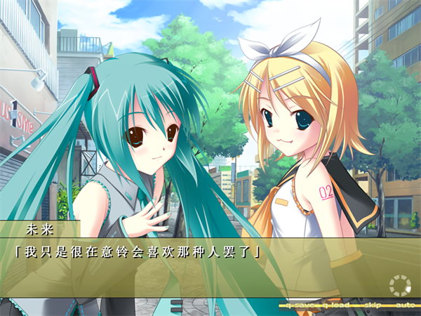 铃音之歌：初音之声