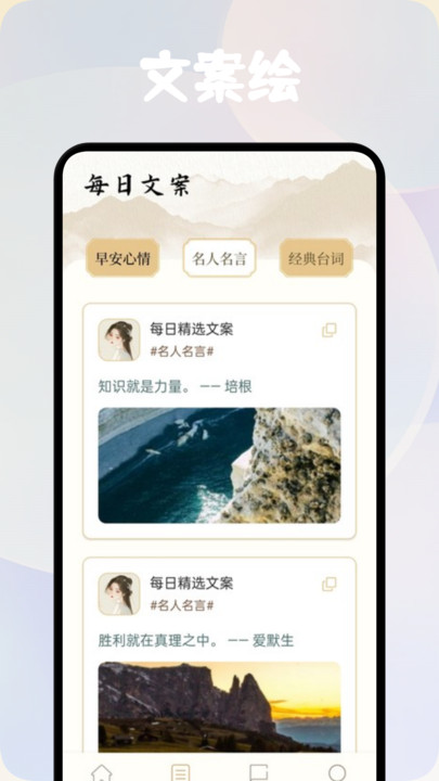 方寸阅读器app