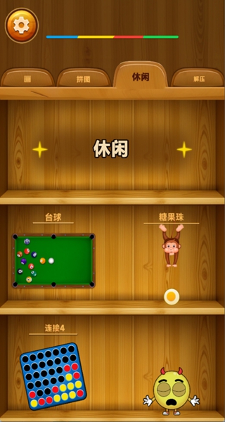 压力粉碎器游戏图2