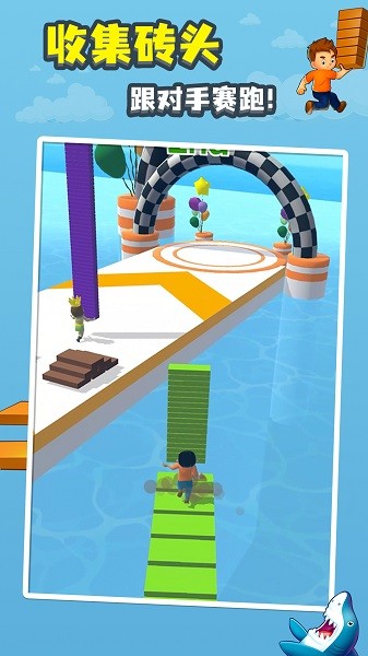 Shortcut Run安装器游戏图3