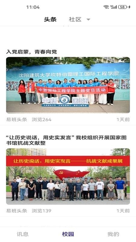 賨城理app