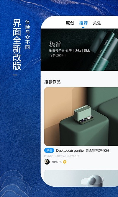 普象网app图1