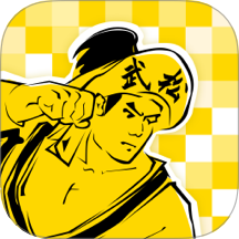 武松打码app图标