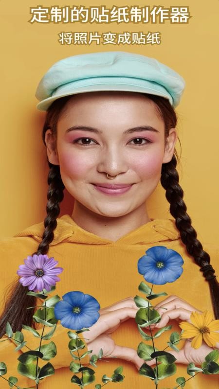 美颜素颜相机app图2