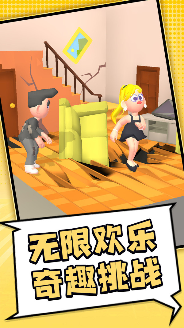 我的幻想乐园游戏图2