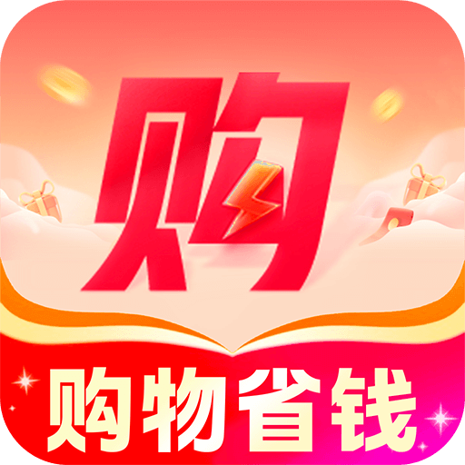 省钱拼一刀app图标