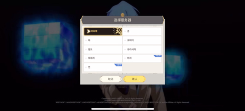 神之塔M游戏图1