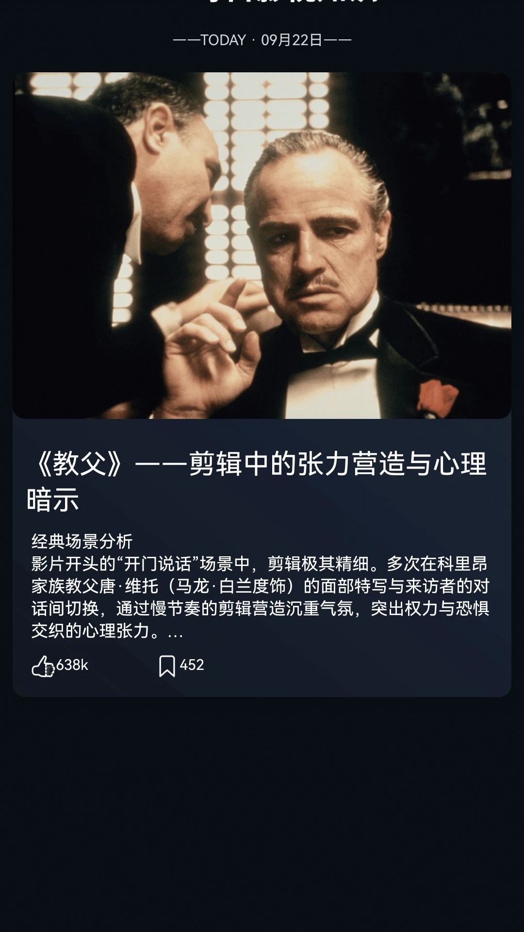 花灯短剧app图3