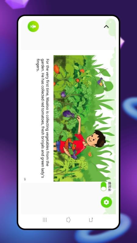 英语点读助app图2