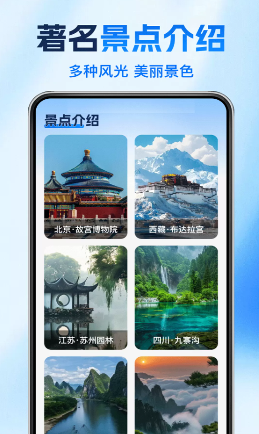 铁路高铁火车票查询软件图2