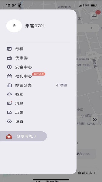 云滴约车app