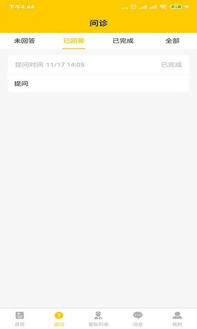 它她星球医生端app