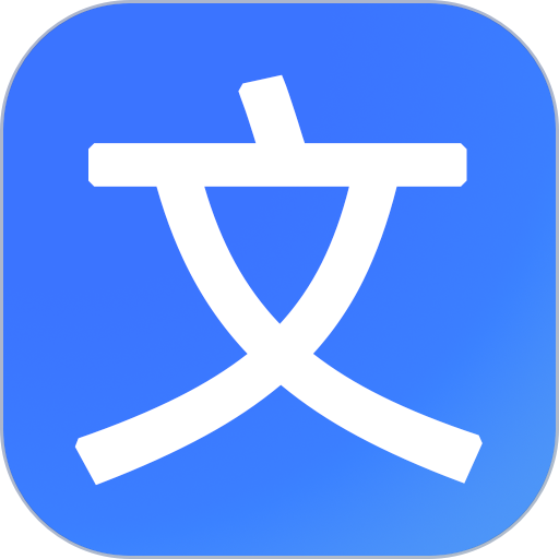 全能文字多多app图标