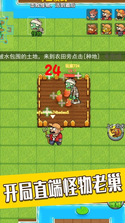 躺平宿舍模拟器游戏图2