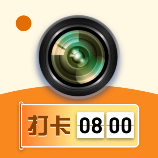 免费打卡修改水印相机app图标