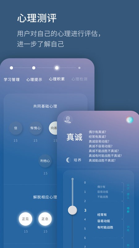 生命海洋app图3