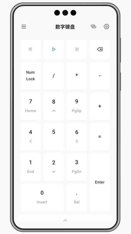 灵动蓝牙遥控器app图1