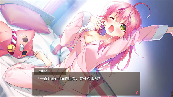 樱色