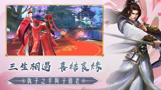 神域奇界游戏