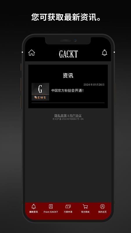 JJLin软件图2