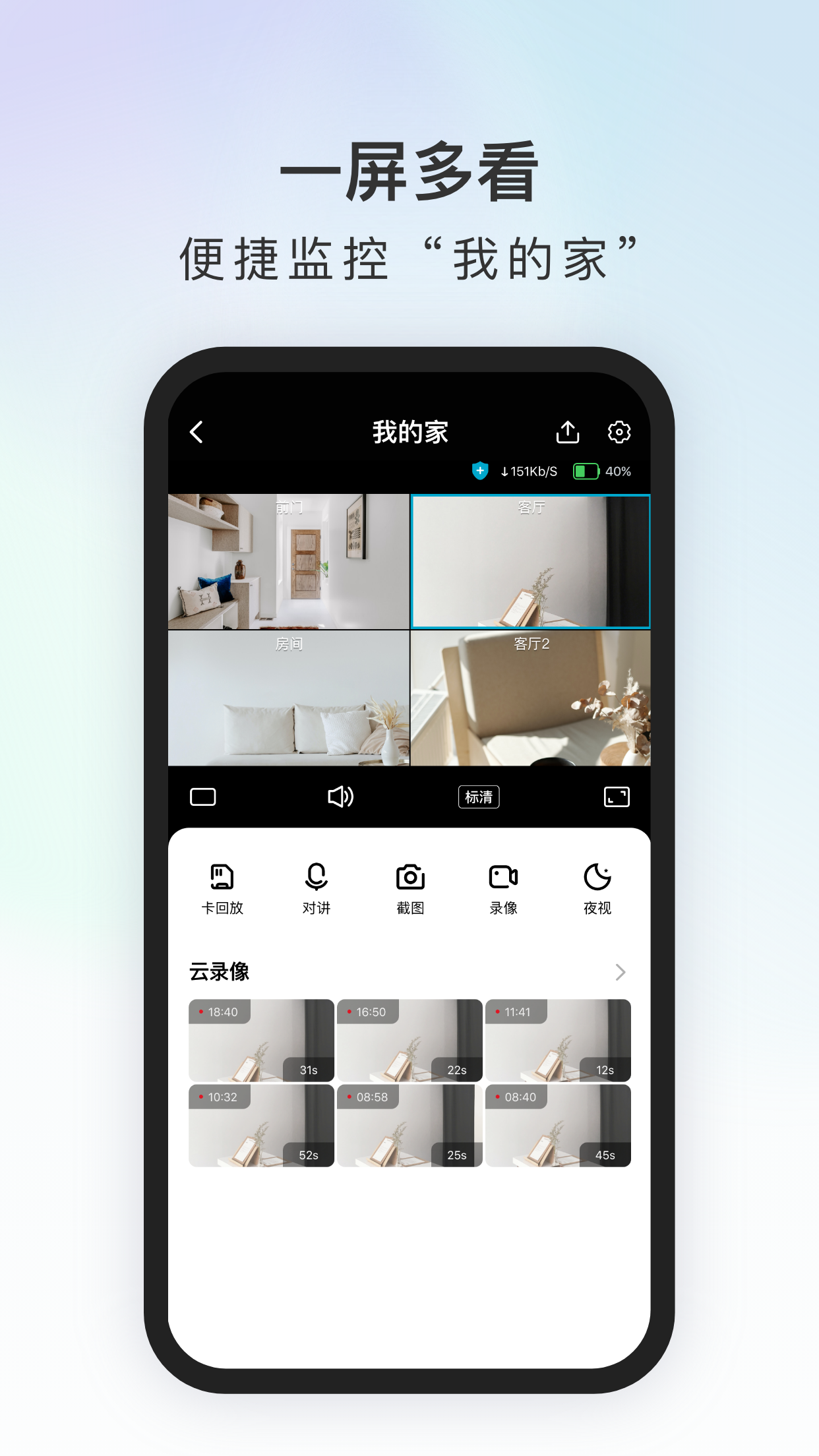 代码原力app图2