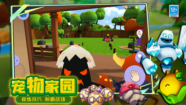 指尖玩乐大师游戏图3