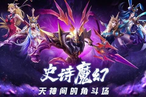 创世纪.神九游版
