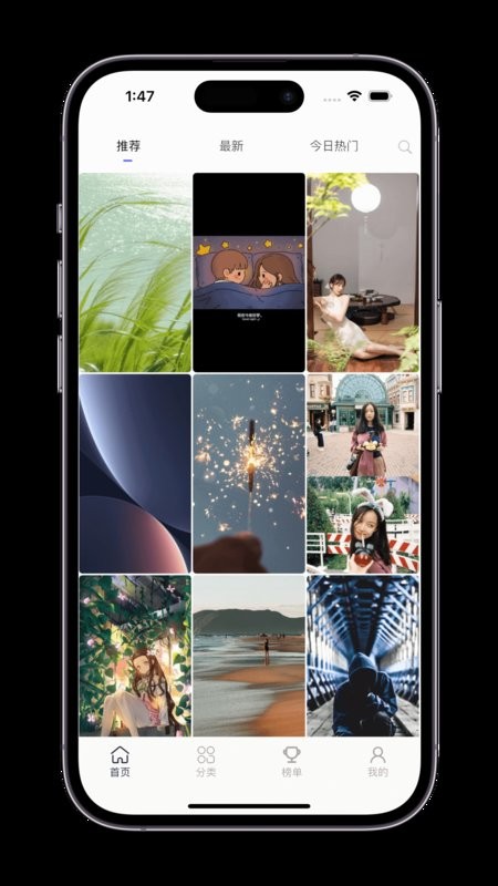 香芋壁纸app图2