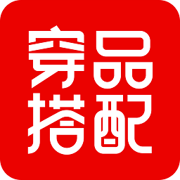 穿搭有品服装搭配app图标