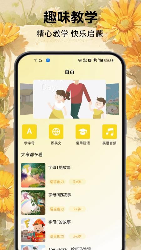 筑梦小猫舍app