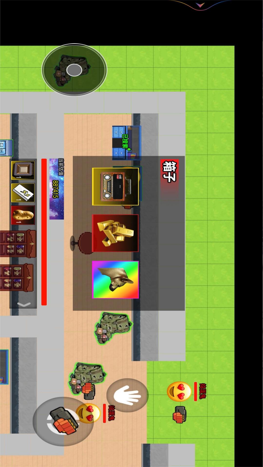 校园摸金世界游戏图2