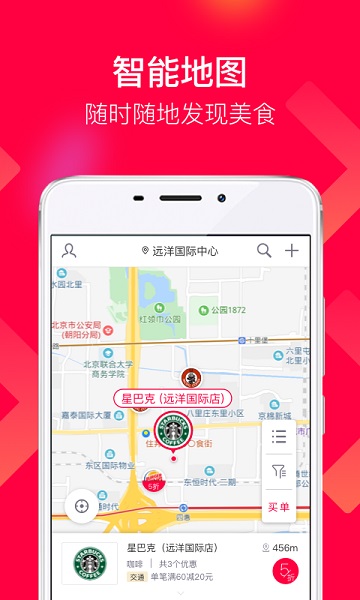 蜜堂app