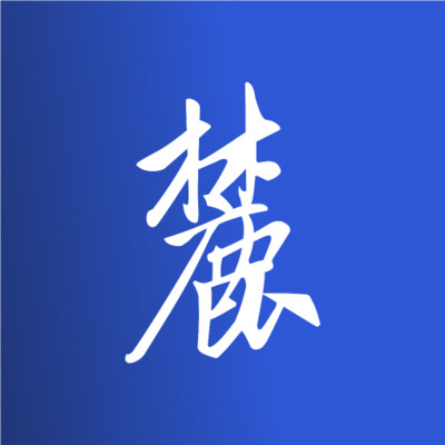 麓智家安卓版图标