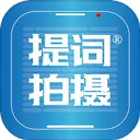 提词拍摄app图标