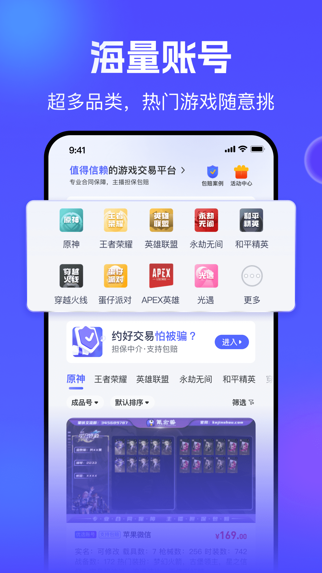 氪金兽app