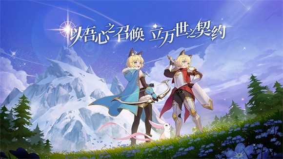 幻兽苍角游戏图2