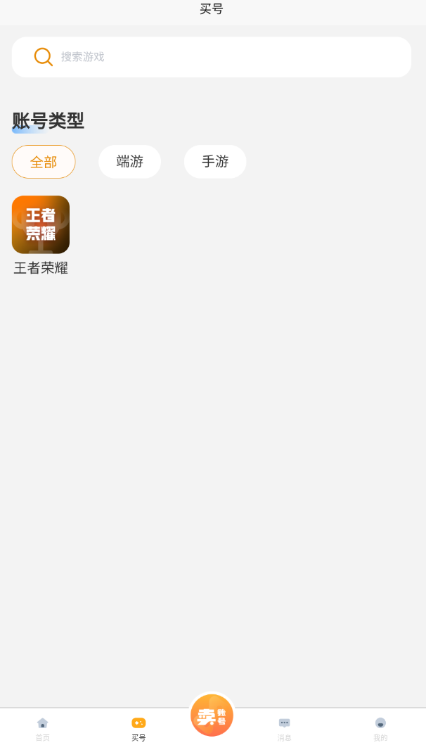 千寻阁app图2