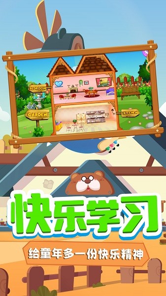 托米小镇装扮游戏图3