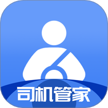 司机管家app图标