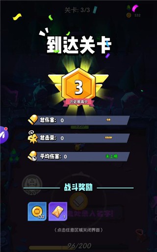 谁是枪神手游图2